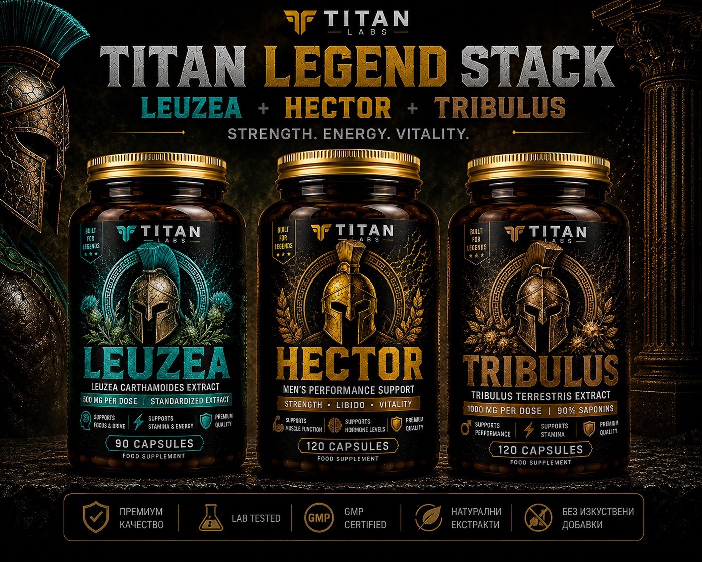 TITAN LEGEND STACK