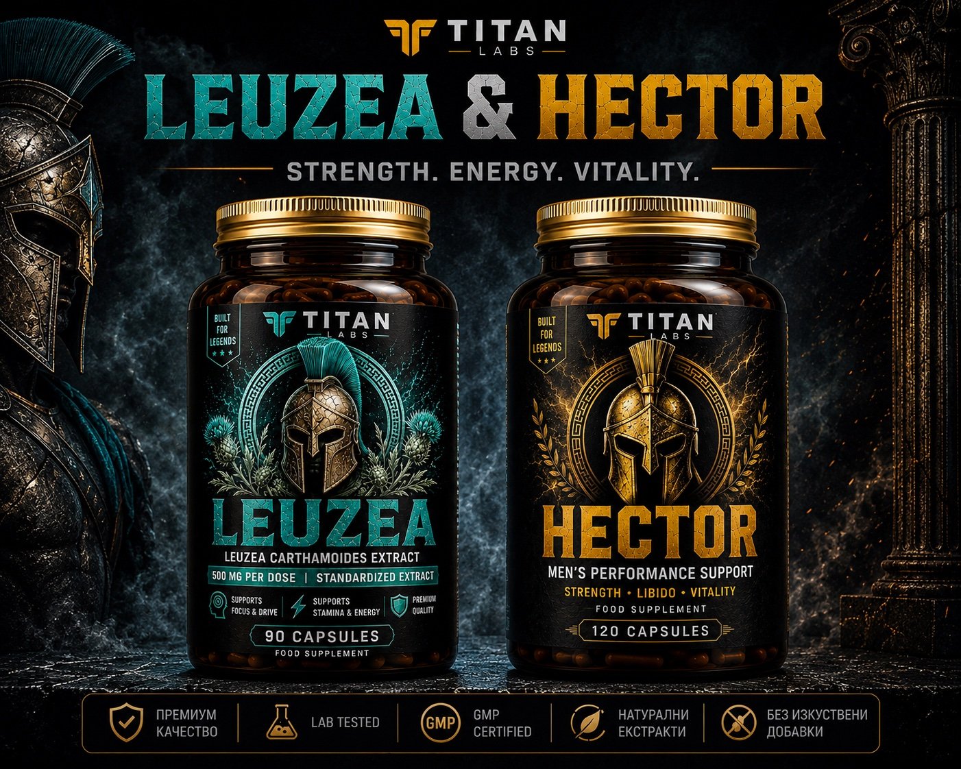 TITAN LEGION STACK