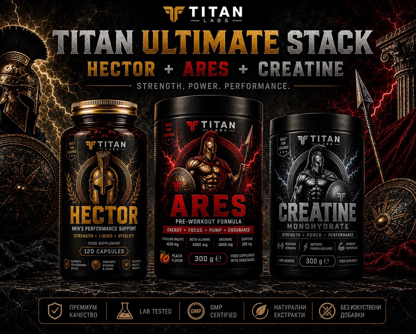 TITAN ULTIMATE STACK